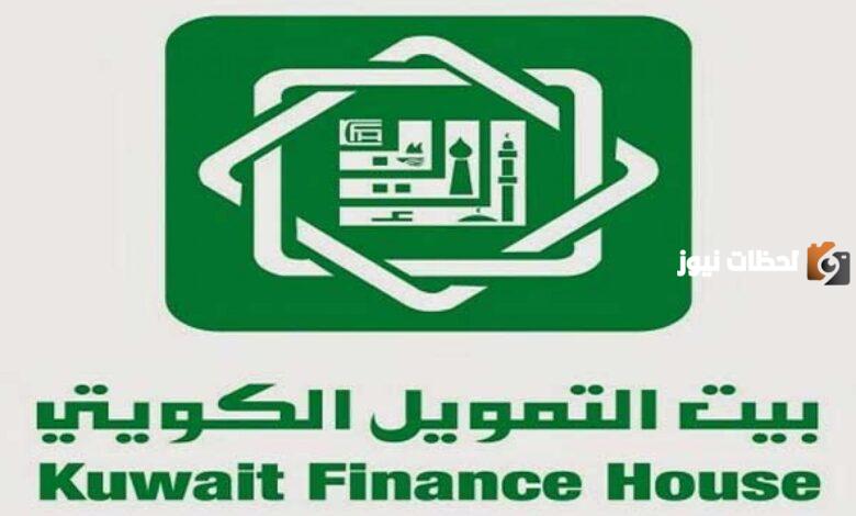 رواتب موظفي بيت التمويل الكويتي حسب المسمى الوظيفي 2025