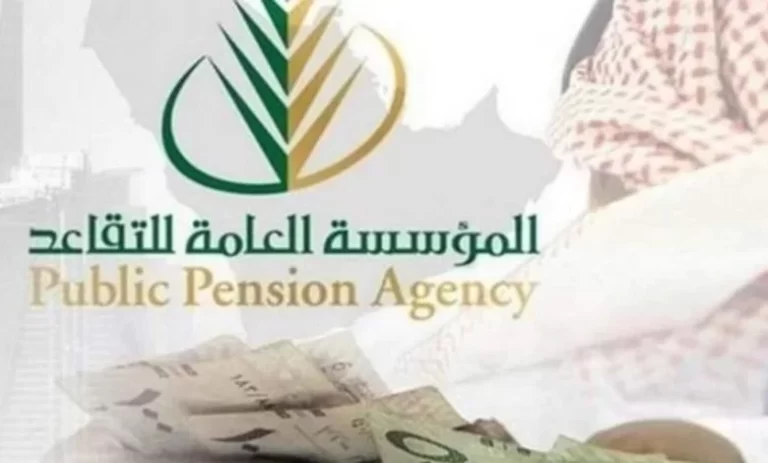 تفاصيل بشأن زيادة الرواتب 20% بمناسبة اليوم الوطني السعدي 93 لعام 1447
