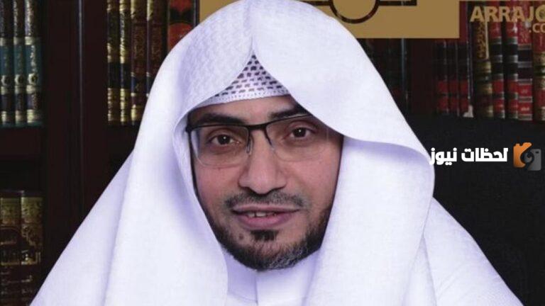 سبب اعفاء الشيخ صالح المغامسي من إمامة مسجد قباء الحقيقي