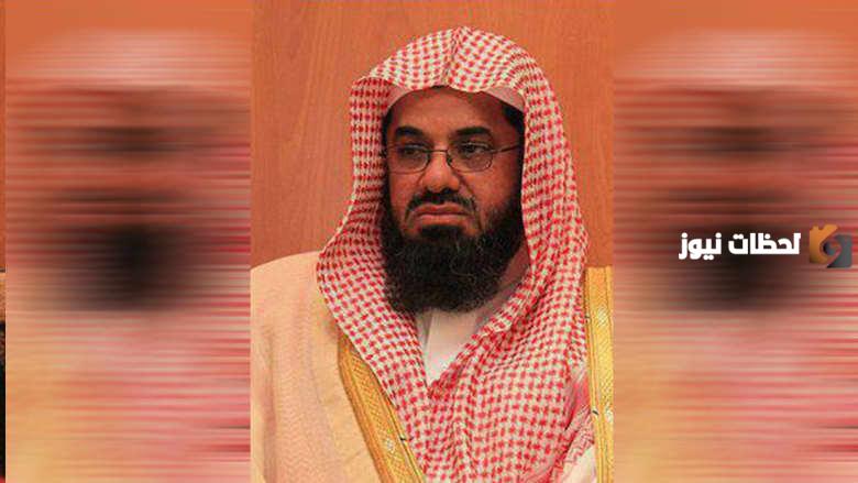 سبب اقالة سعود الشريم الحقيقي