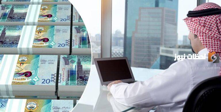 سبب خصم 50 دينار من راتب دعم العمالة في الكويت وهل يتم إعادتهم مرة أخري
