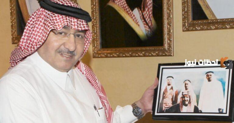 سبب وفاة الأمير طلال بن منصور بن عبدالعزيز