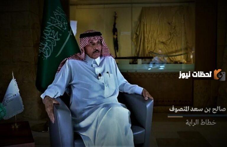 سبب وفاة صالح المنصوف خطاط العلم السعودي