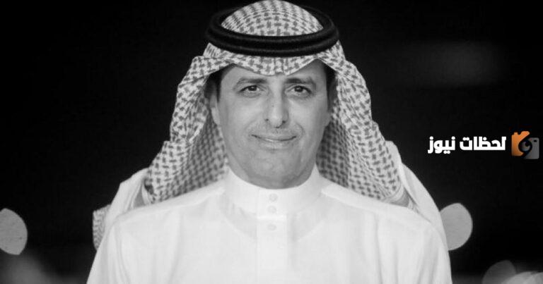 سبب وفاة عبدالله العقيل مؤسس جرير