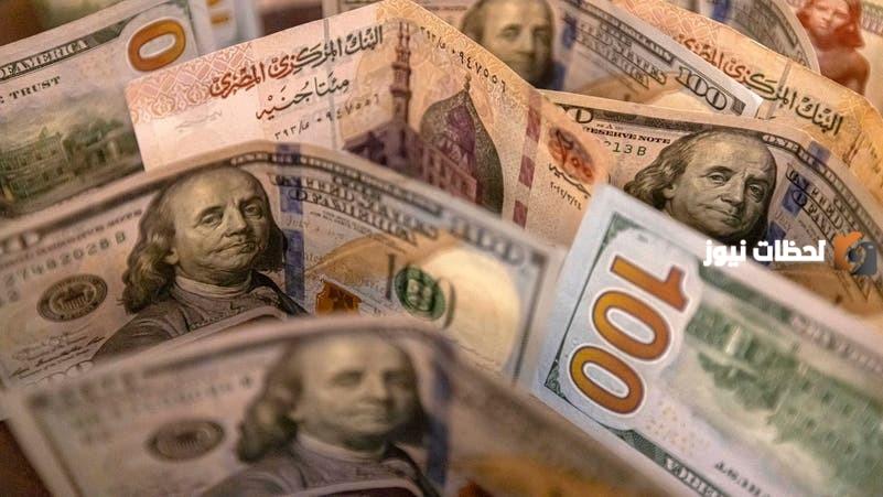 سعر الدولار الأمريكي