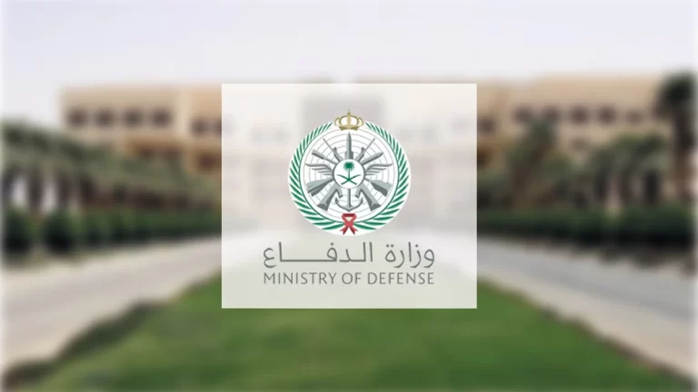 سلم رواتب الأفراد 1447 العلاوة السنوية للأفراد العسكريين