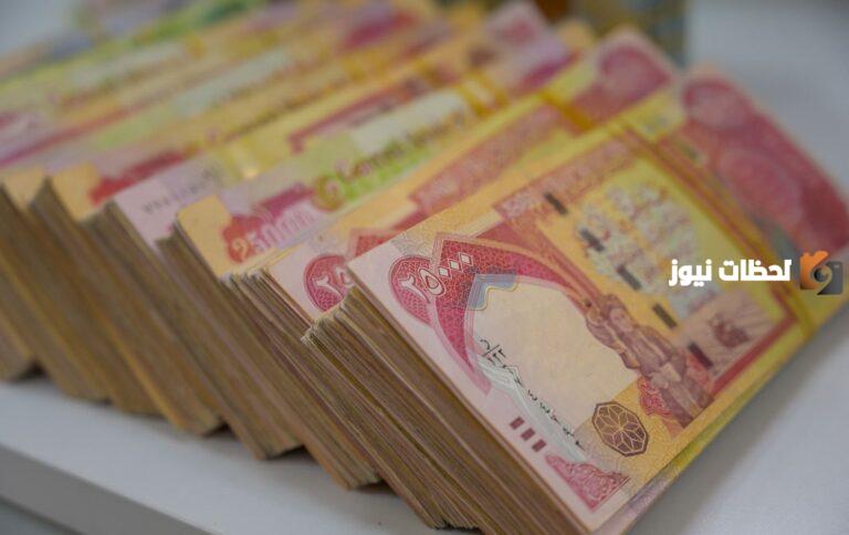سلم رواتب الأمانة العامة لمجلس الوزراء الكويتي 2025