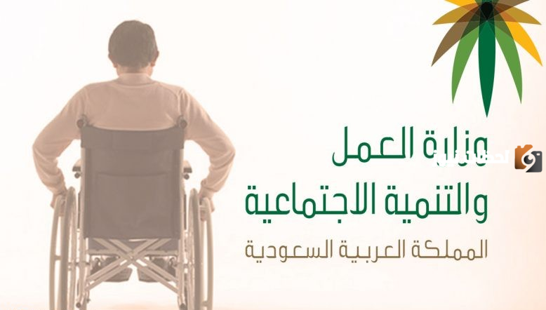 سلم رواتب التأهيل الشامل الجديد