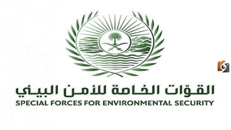 سلم رواتب القوات الخاصه للامن البيئي 1447 مع البدلات