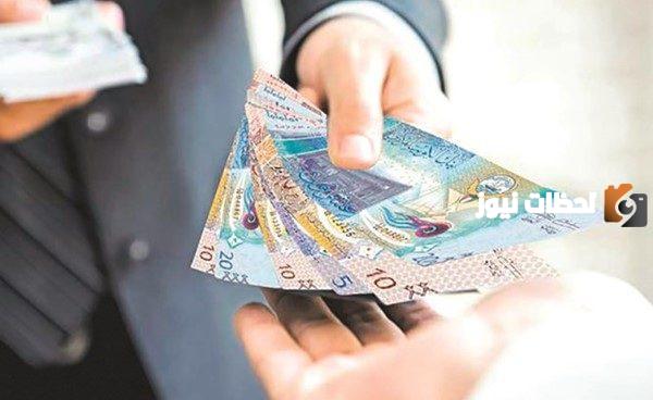 سلم رواتب المحاسبين في الكويت 2025