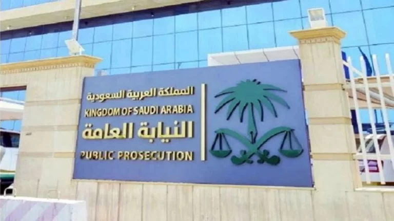 تعرف على جدول رواتب النيابة العامة 1447 بعد التعديلات