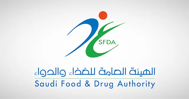 سلم رواتب الهيئة العامة للغذاء