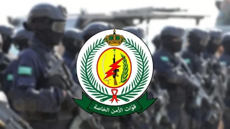 سلم رواتب قوات الامن الخاصة 1447 مع البدلات السعودية