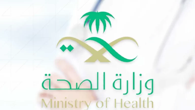 سلم رواتب مساعد صحي 1447 في السعودية