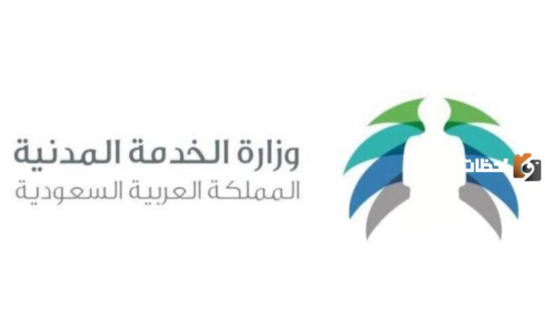 سلم رواتب موظفي الدولة 1447 معايير تحديد العلاوة السنوية للموظفين