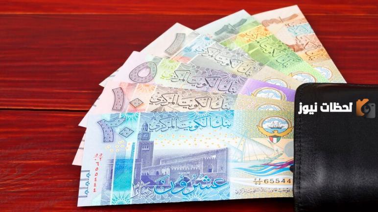 سلم رواتب هيئة البيئة الكويت 2025