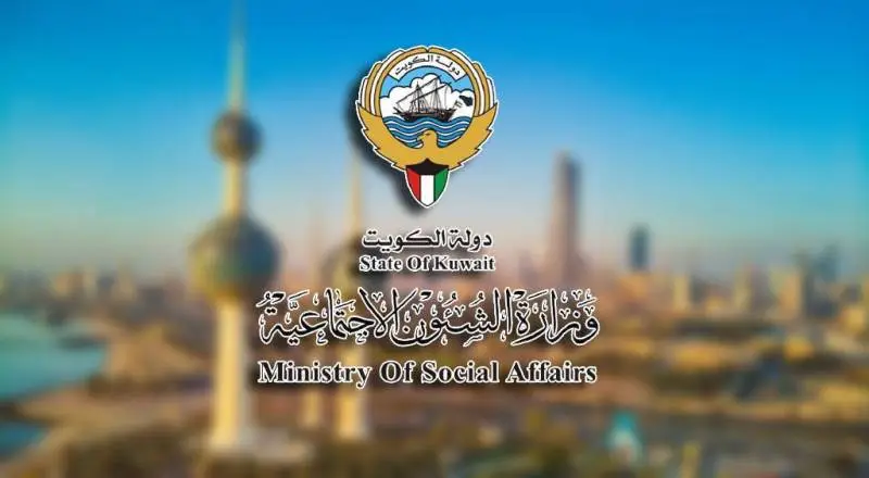 سلم رواتب وزارة الأشغال الكويت