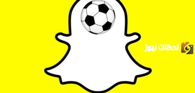 سناب لاعبين الهلال السعودي 2025