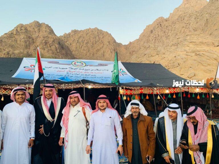 شجرة قبيلة الحويطات