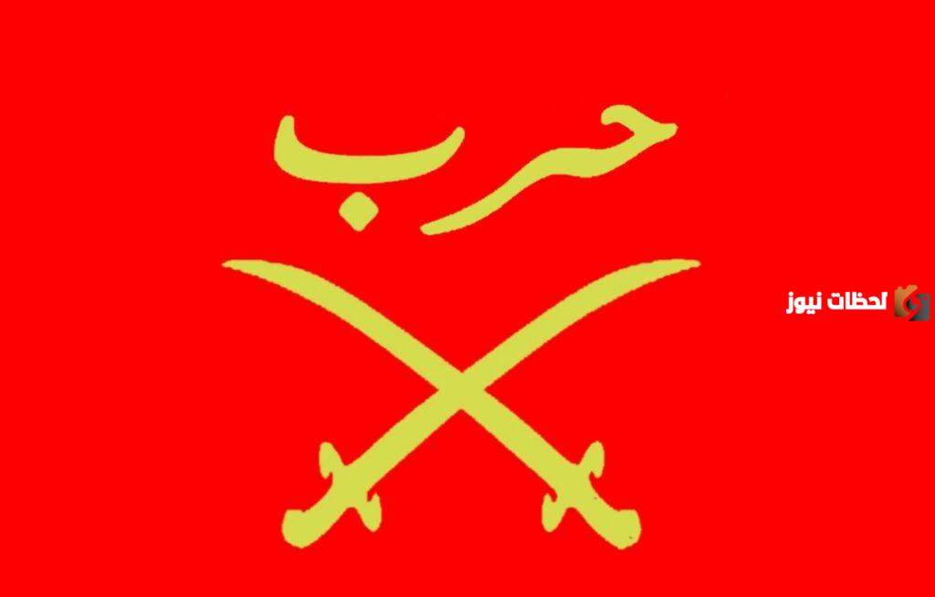 شجرة قبيلة حرب الرسمية الكاملة