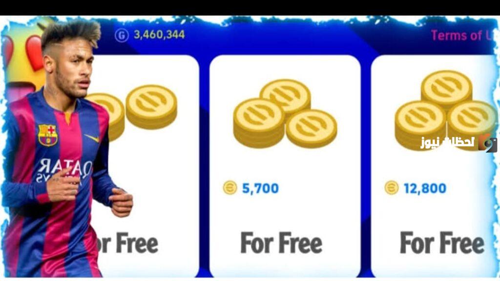 شحن كوينز بيس