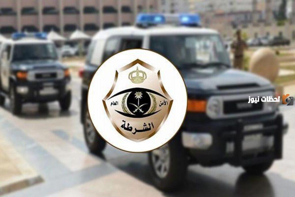 شرح كيفية الاستعلام عن بلاغ سرقة سيارة