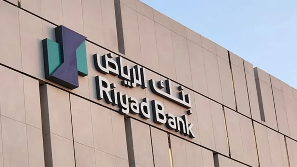 شرح كيفية تفعيل أبشر عن طريق بنك الرياض