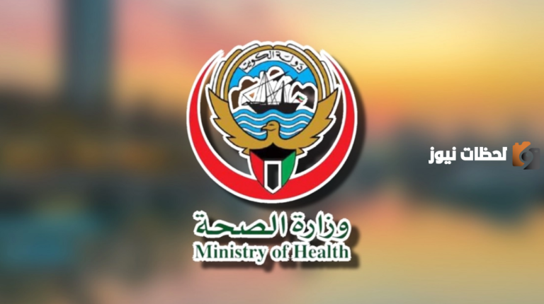 شروط إصدار بطاقة عافية للتأمين بالكويت