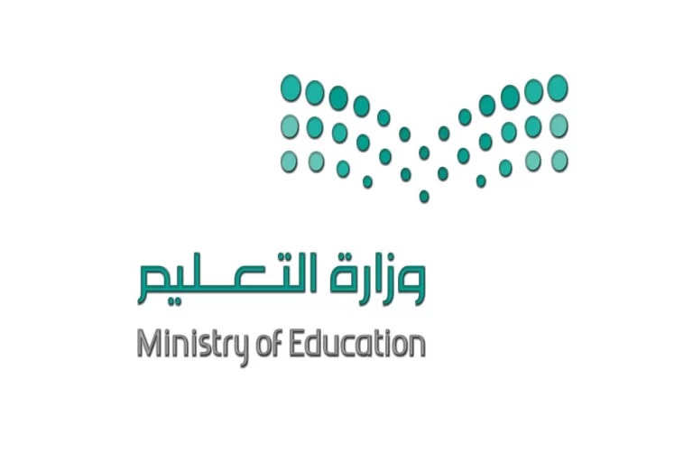 شروط الترقية لمعلم متقدم 1447 متى استحق معلم متقدم؟