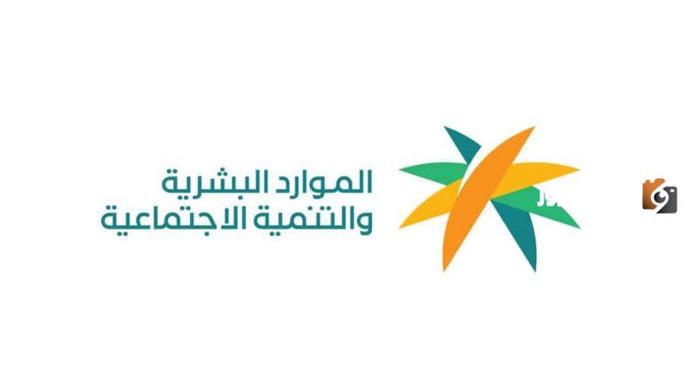 “خطوات سهلة” شروط التسجيل في برنامج جدير لحديثي التخرج 1447 وطريقة التسجيل