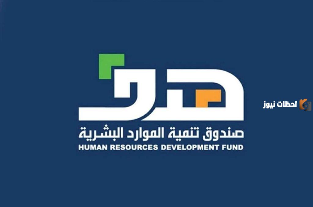 حافز الطاقات 1445