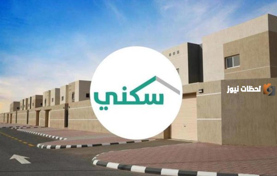 شروط الحصول على دعم فوري غير مسترد