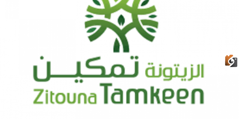 شروط الحصول على قرض من بنك الزيتونة تمكين