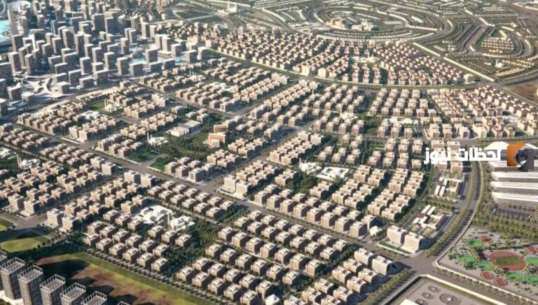 شروط القسط الميسر من سكني 1447