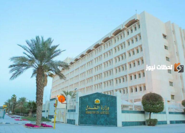شروط تحويل الصك الزراعي الى سكني