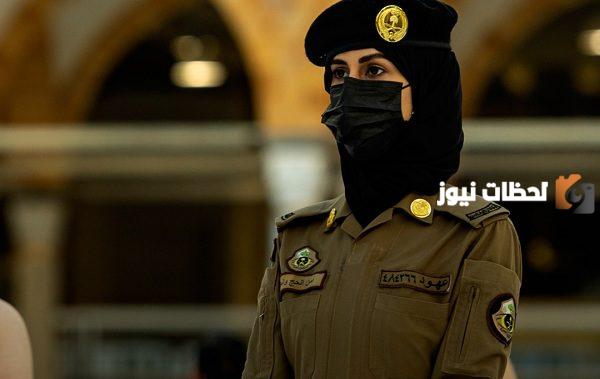 شروط تقديم وظائف جندي نساء الحج والعمرة 155 الشروط وطريقة التقديم