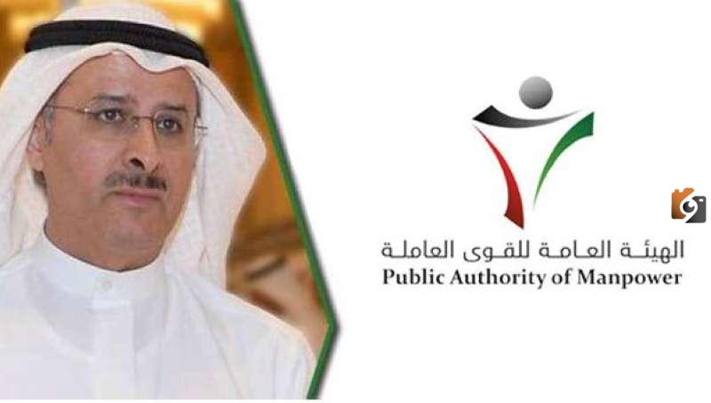 شروط صرف دعم العمالة الوطنية في الكويت