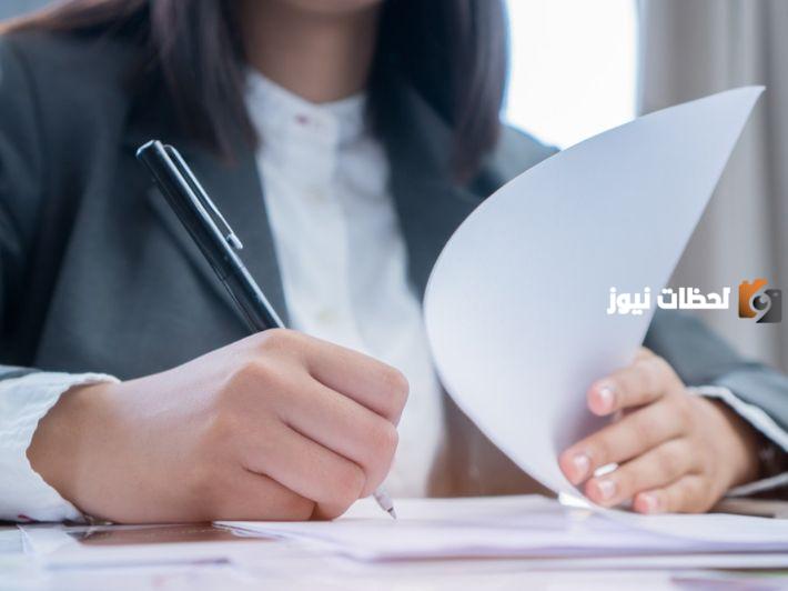 ما هي شروط فتح سجل تجاري باسم زوجتي؟