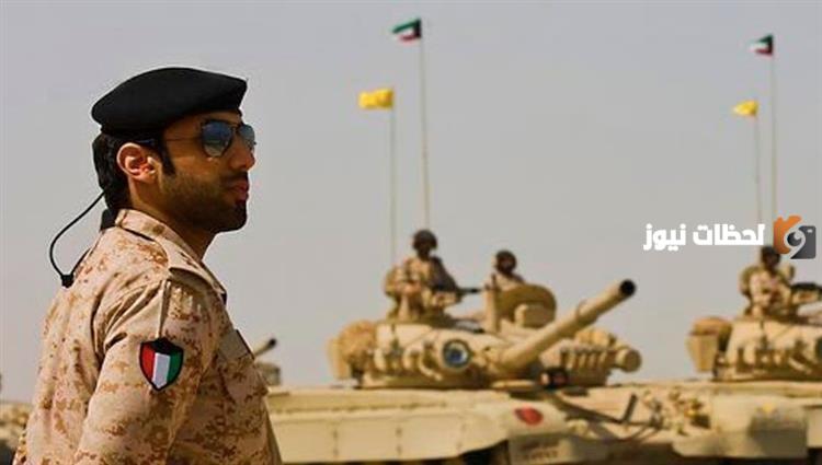 شروط قبول ضباط الجيش الكويتي 2025