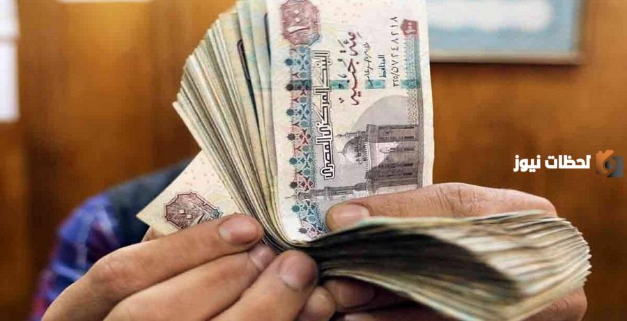 قروض بنك مصر لغير الموظفين… آليات الموافقة على القروض لغير الموظفين ببنك مصر