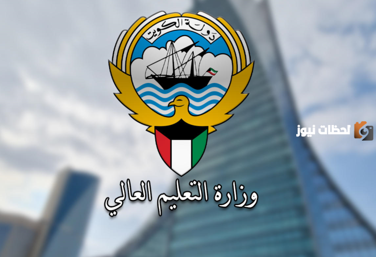 شروط معادلة الشهادة في وزارة التعليم العالي 2025