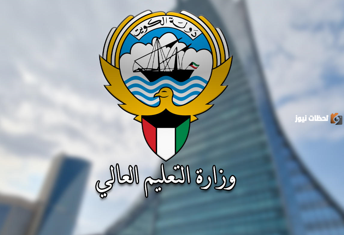 شروط معادلة الشهادة في وزارة التعليم العالي 2025