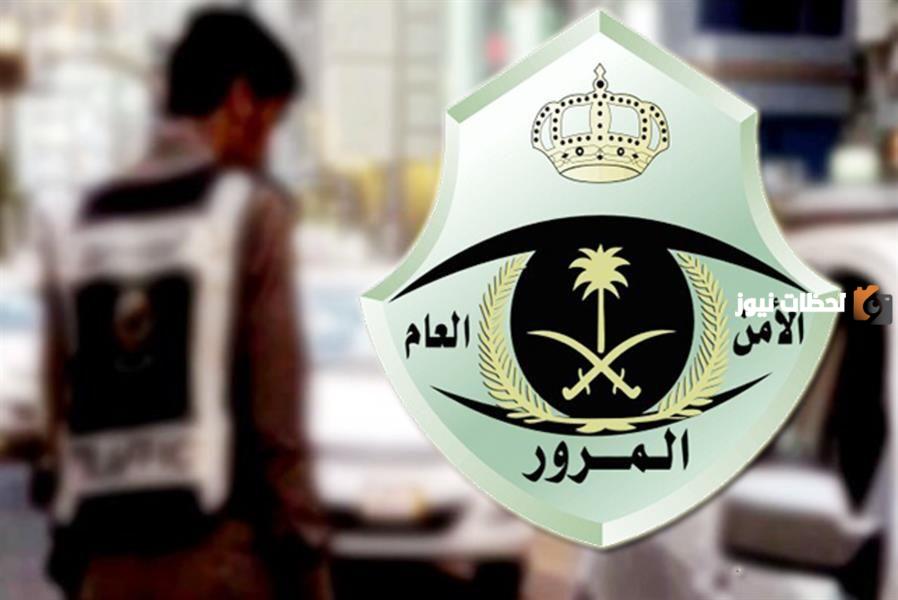 شروط واجراءات استخراج رخصة قيادة