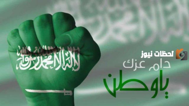 شعر للاذاعة المدرسية عن اليوم الوطني