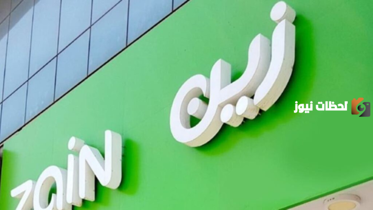 طريقة إلغاء الاشتراك في خدمات زين الكويت 2025