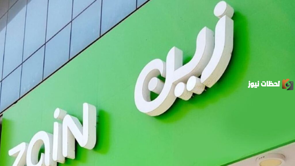 طريقة إلغاء الاشتراك في خدمات زين الكويت 2025