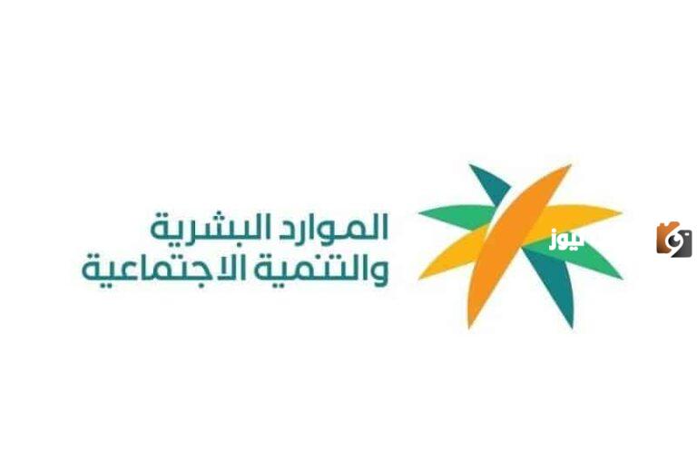 طريقة إلغاء بلاغ الهروب بعد القرار الجديد 2025 السعودية