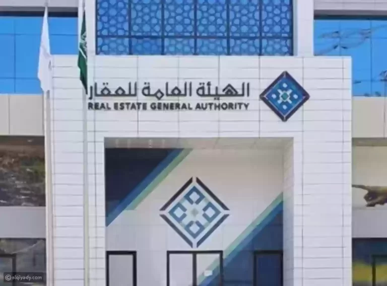 طريقة استخراج رخصة مسوق عقاري 1447 بالسعودية