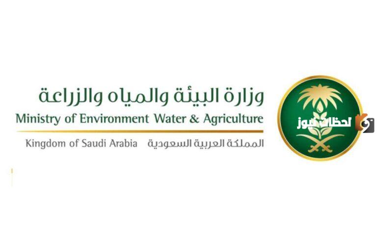 طريقة استخراج سجل زراعي وطباعته الكترونيا 1447 / 2025