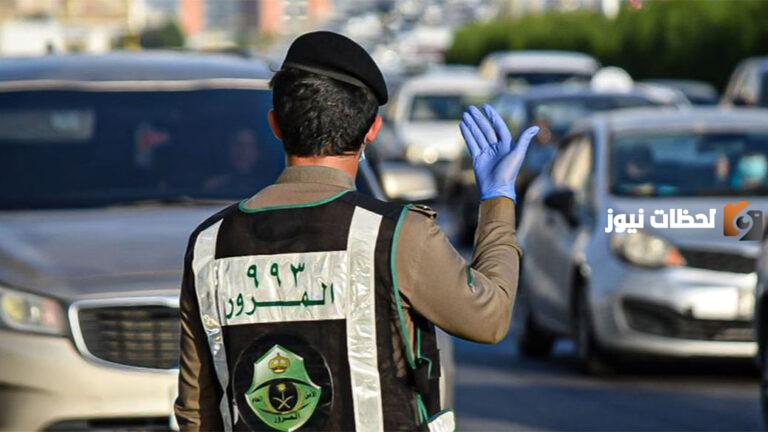 طريقة اسقاط اللوحات عن طريق الجوال 1447 أبشر وزارة الداخلية